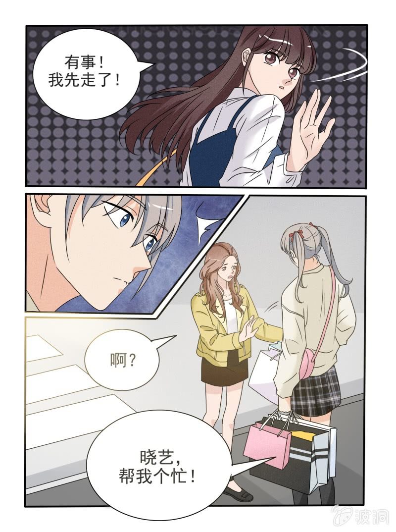 第40话4