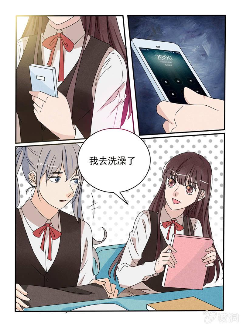 第28话12