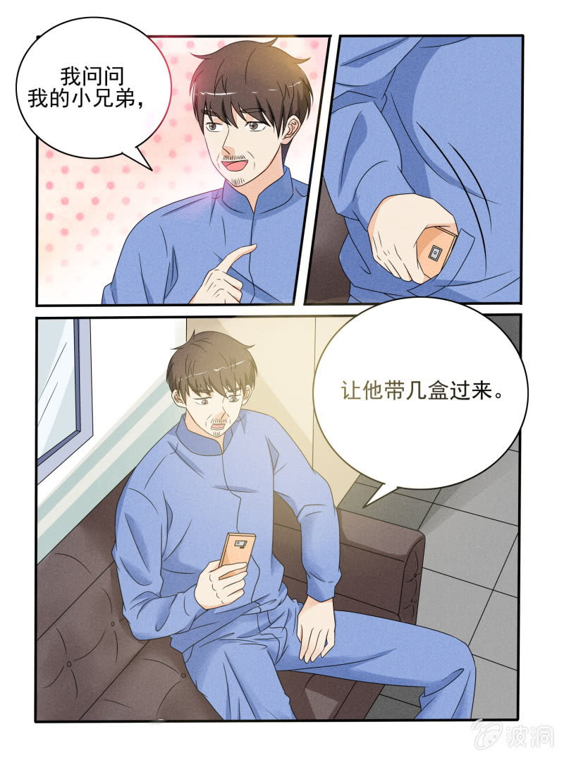 第31话14