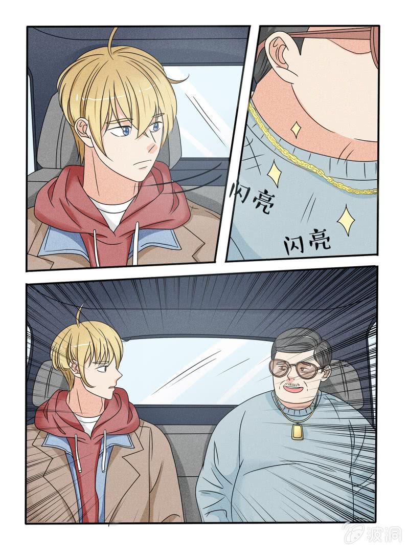 第37话12