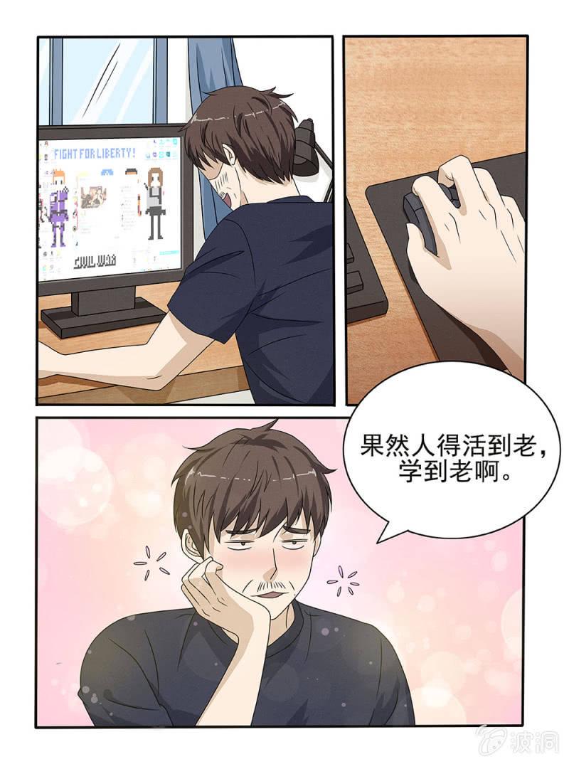 第27话7