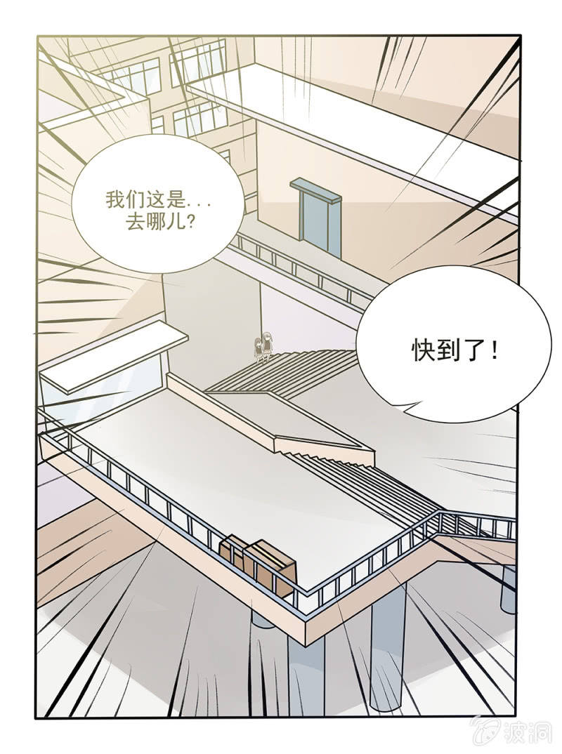 第20话3