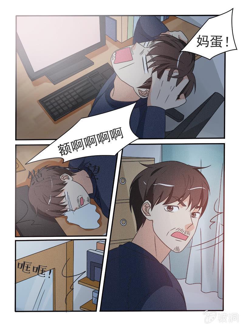 第34话7