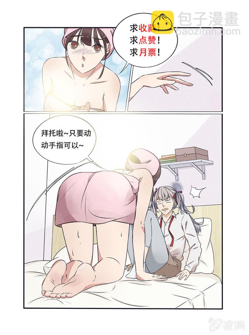 第35话14