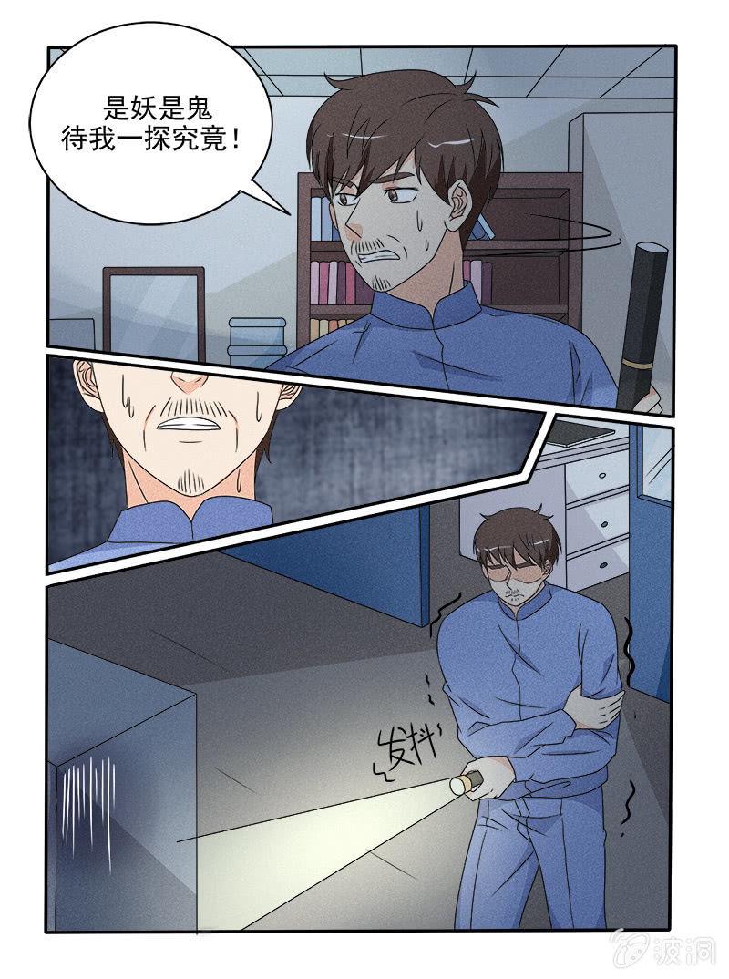 第32话13