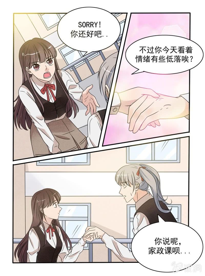 第35话8