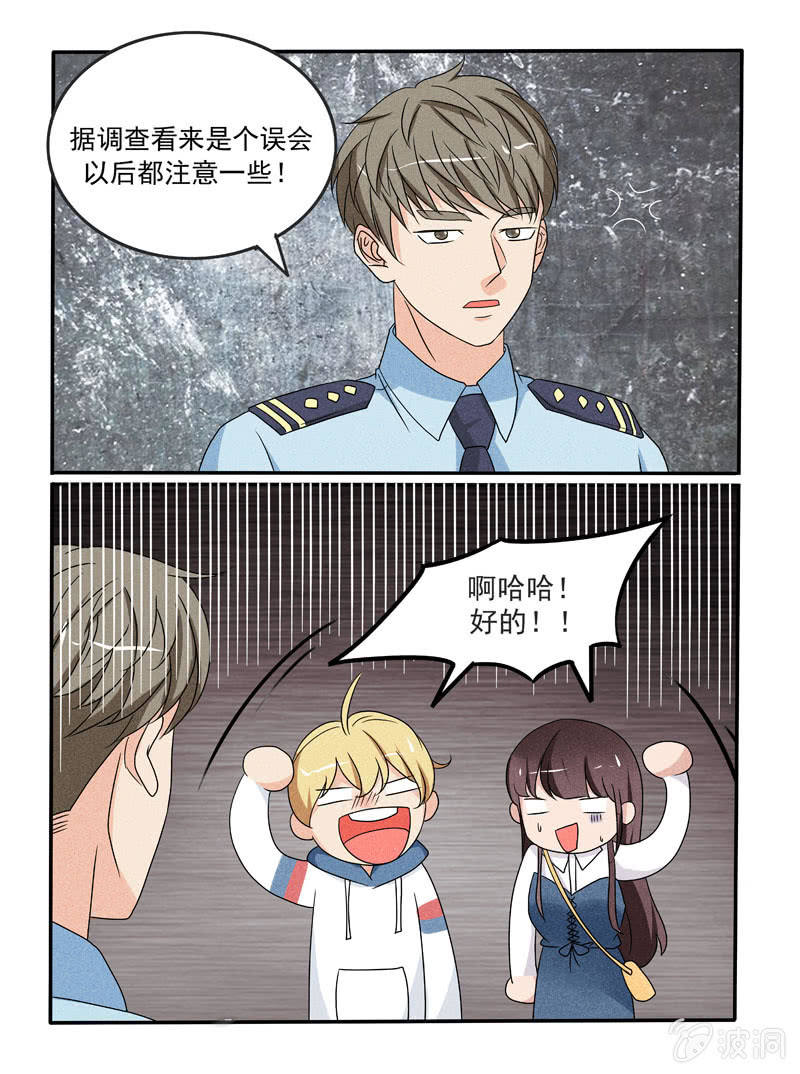 第45话3