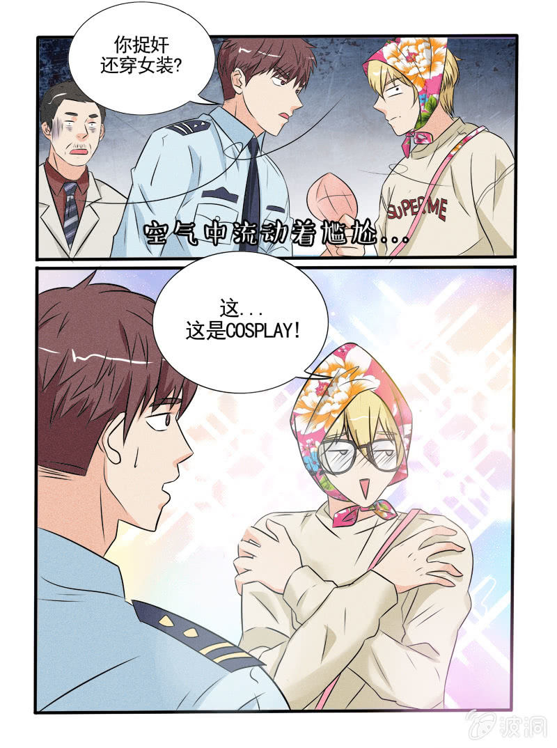 第41话8