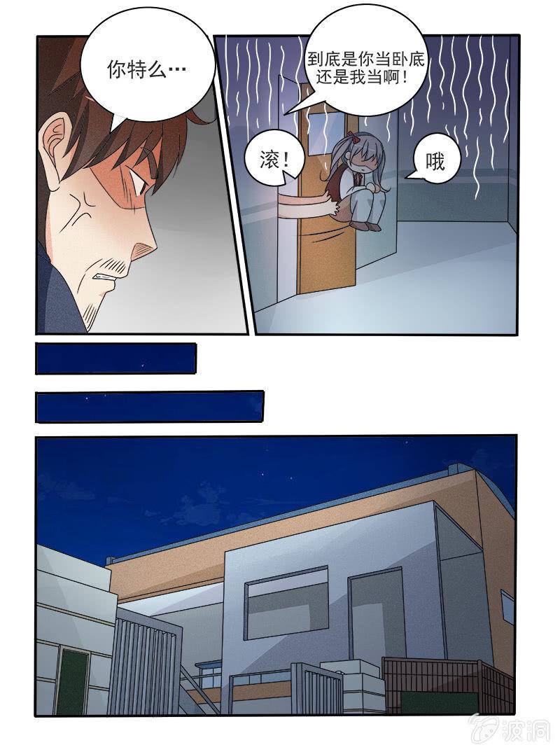 第34话10