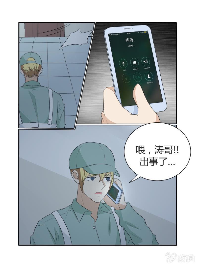 第12话15