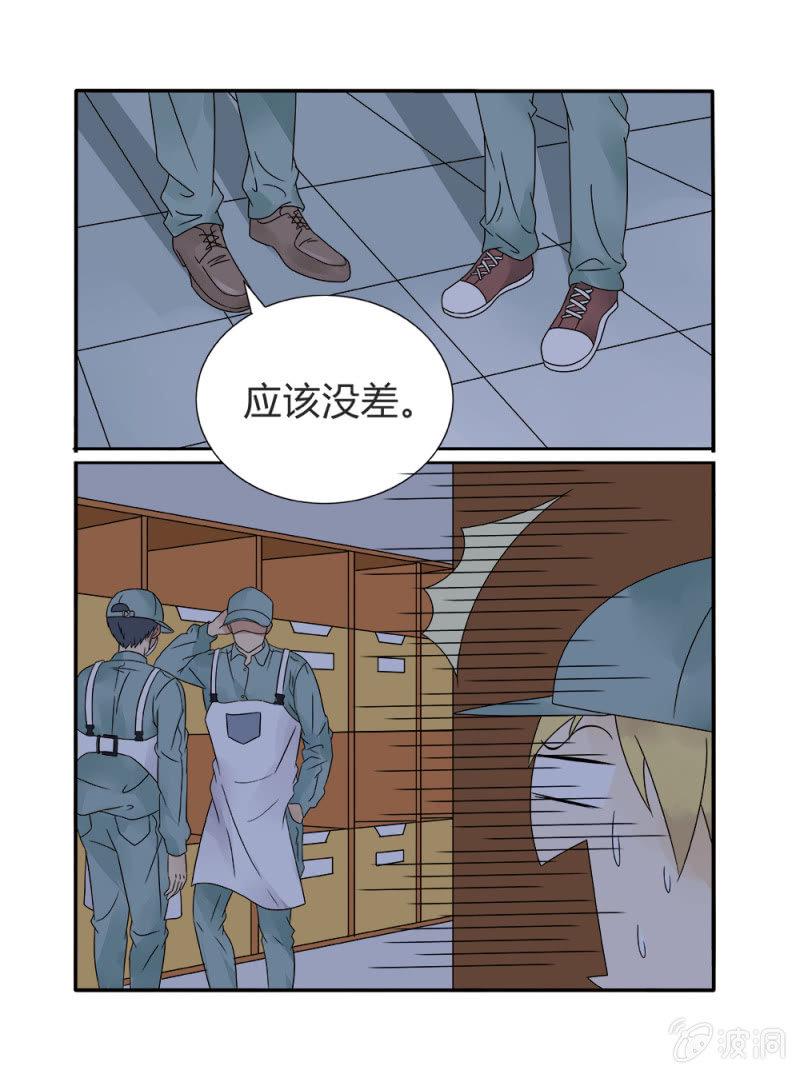 第12话7