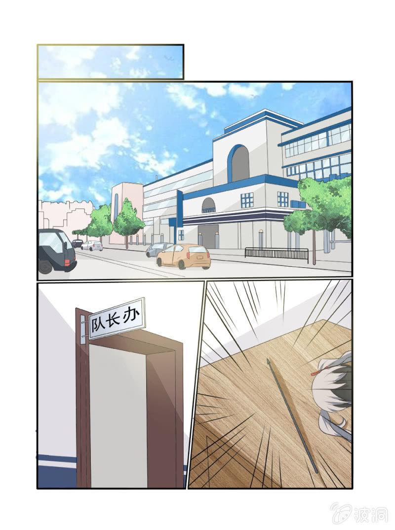 第17话8