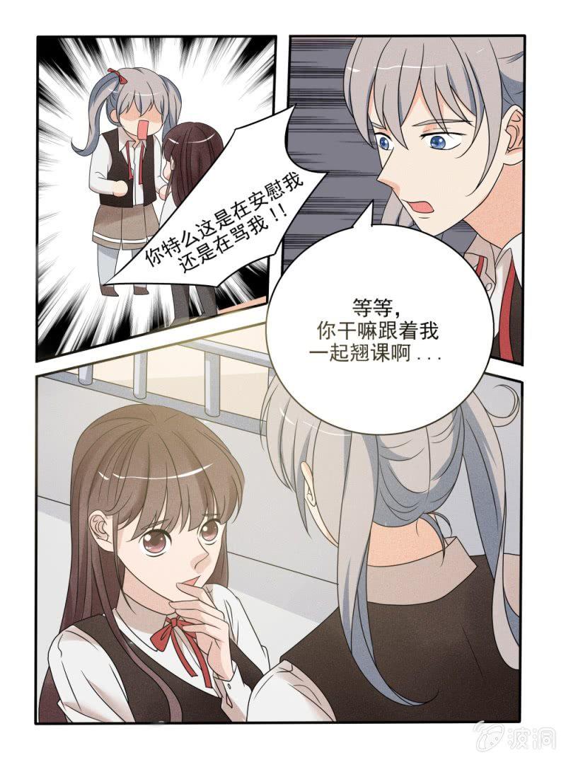 第35话11