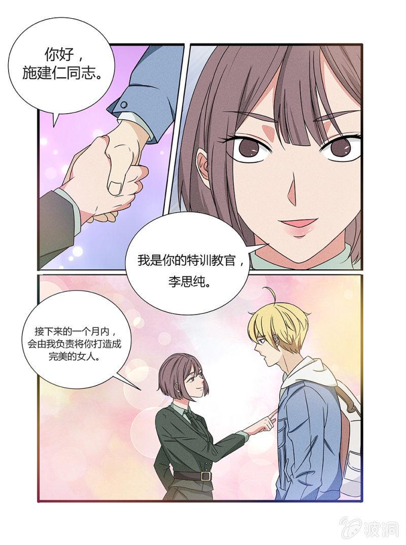 第5话12