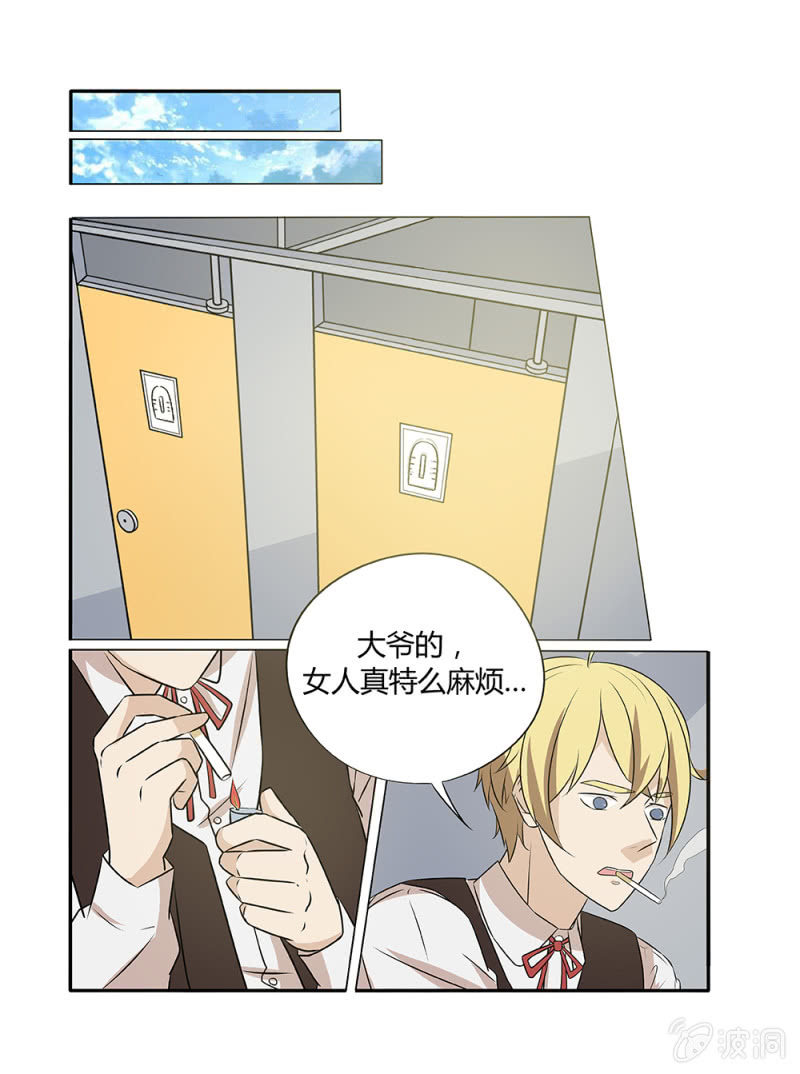 第7话3