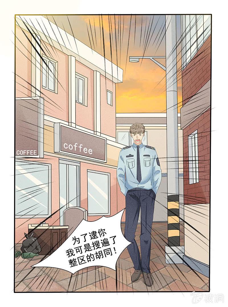 第44话10