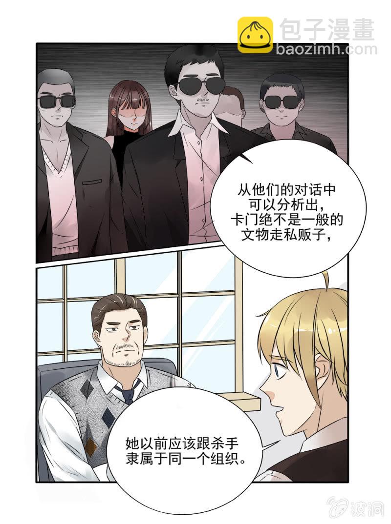 第18话5