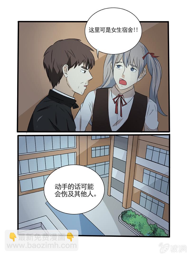第14话5