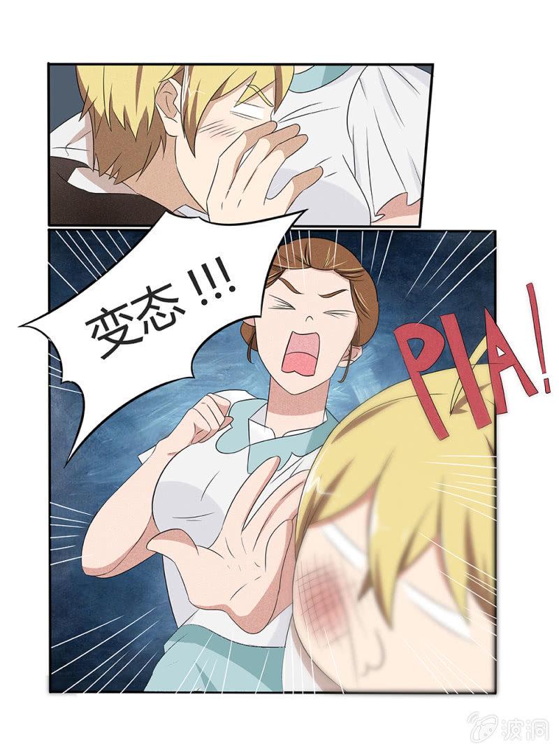 第8话0
