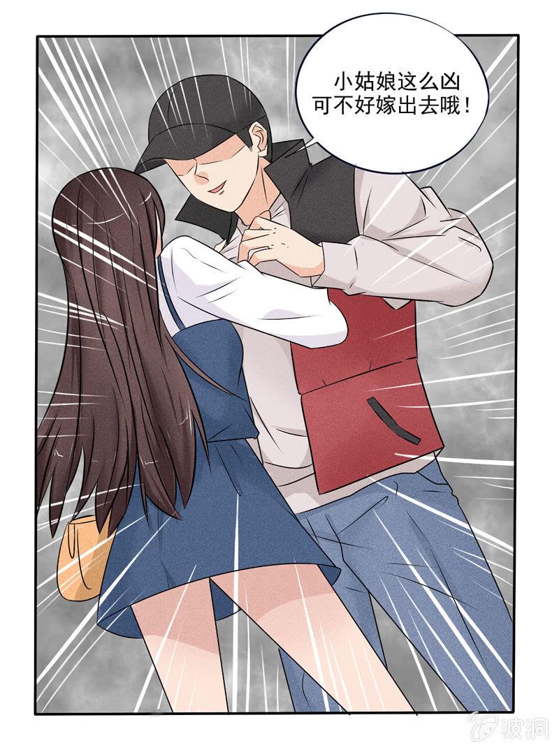 第43话11