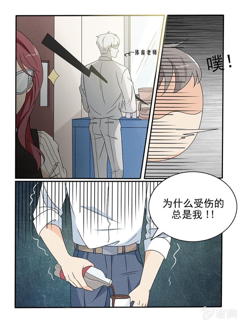 第26话5