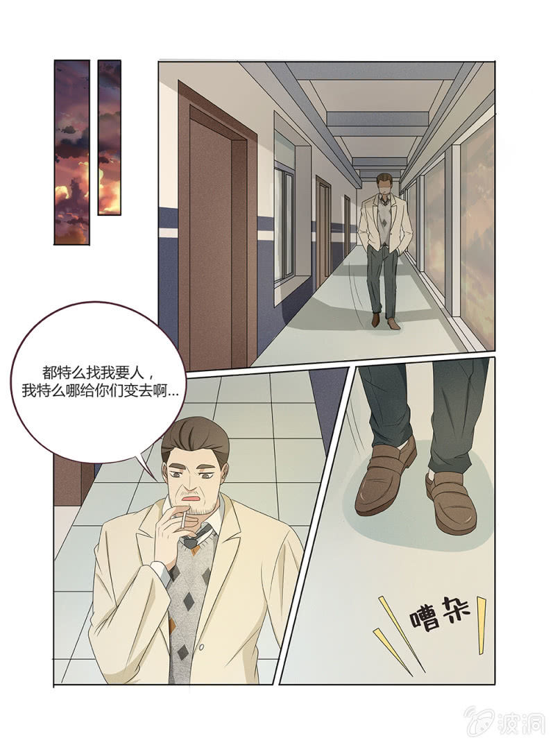 第3话15