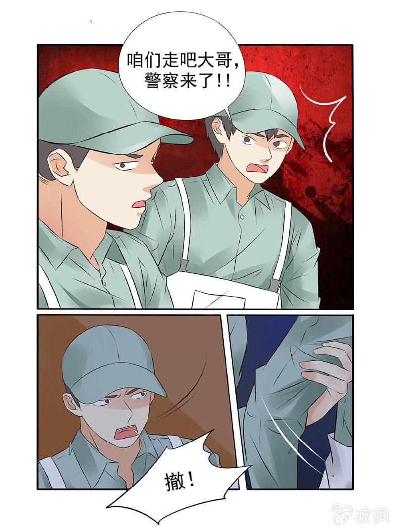 第16话12