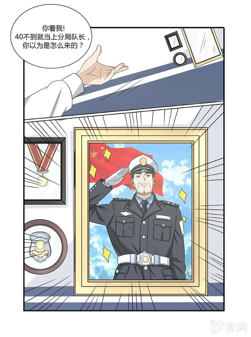 第4话16