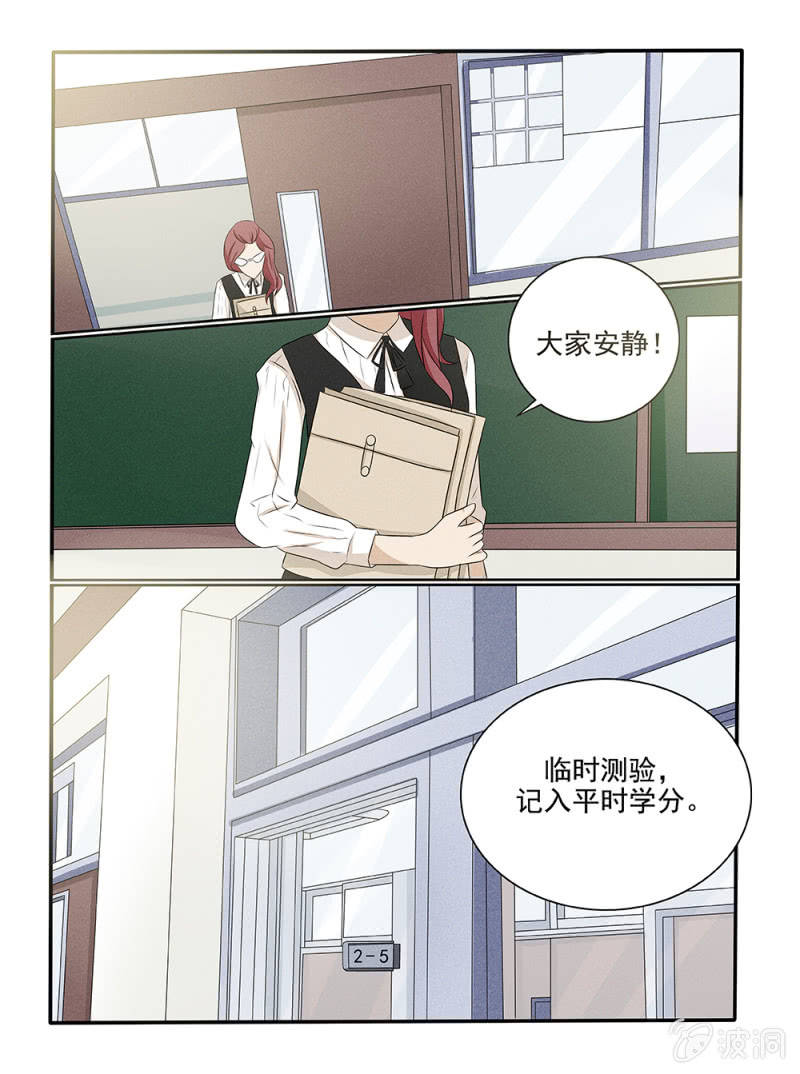 第23话13