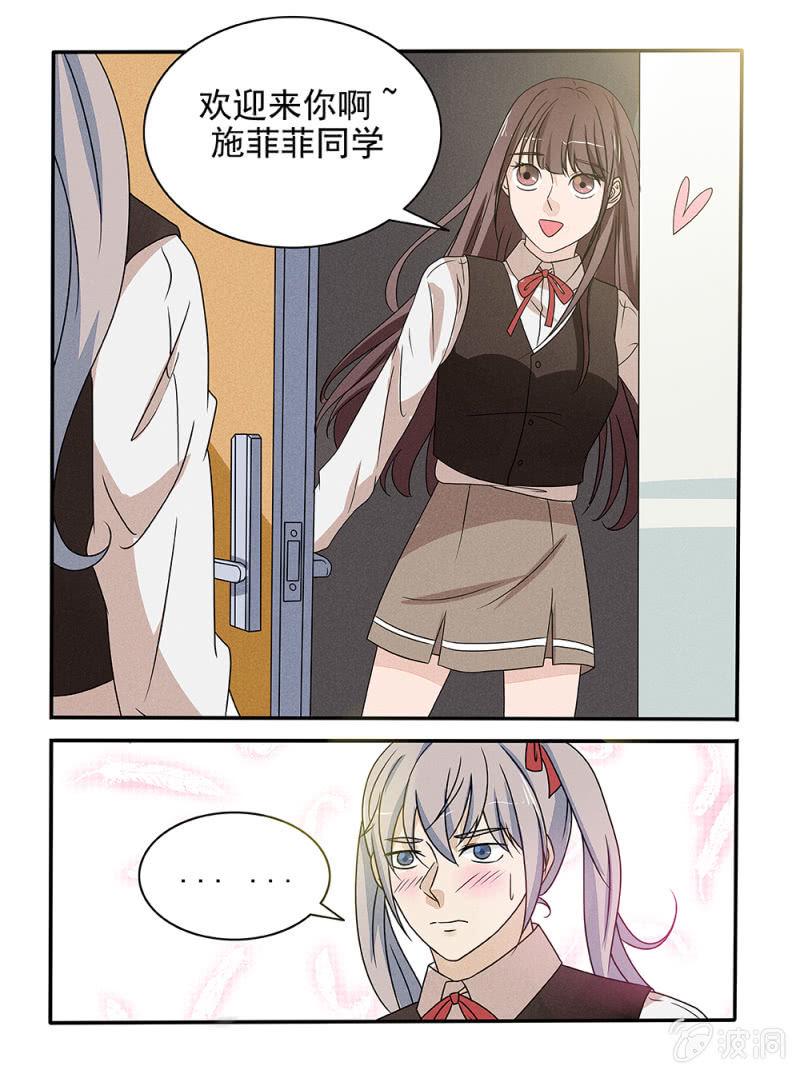 第27话11
