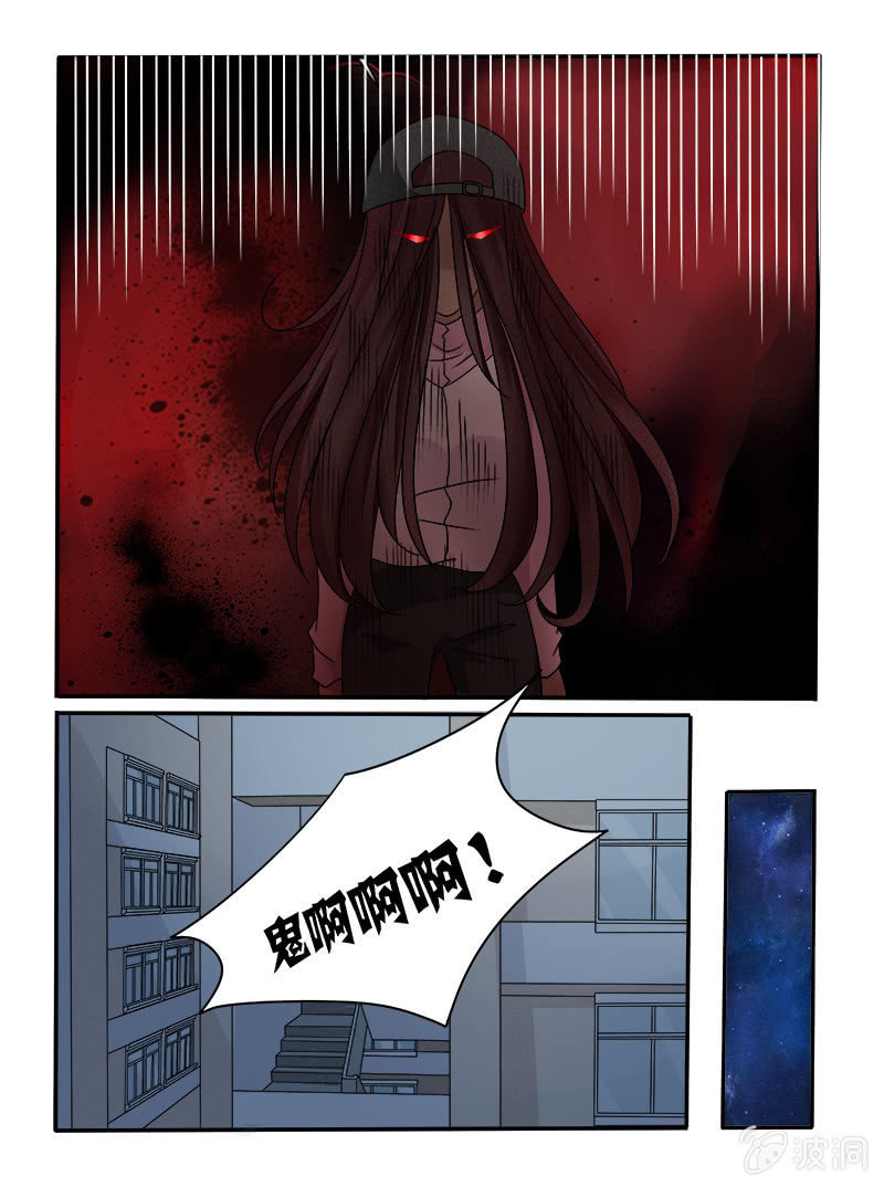 第33话8