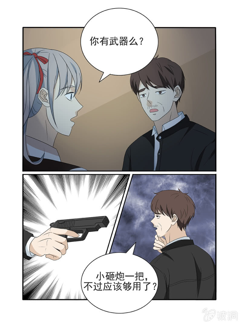 第14话7