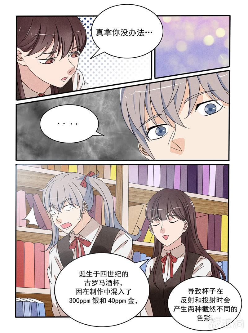 第28话10
