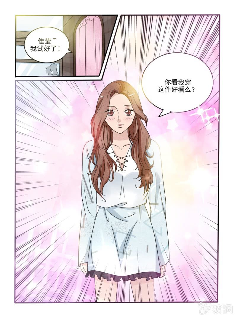 第39话3