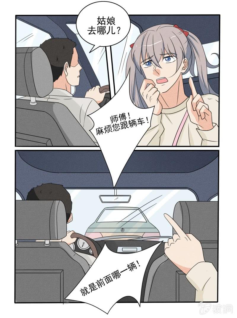 第40话8