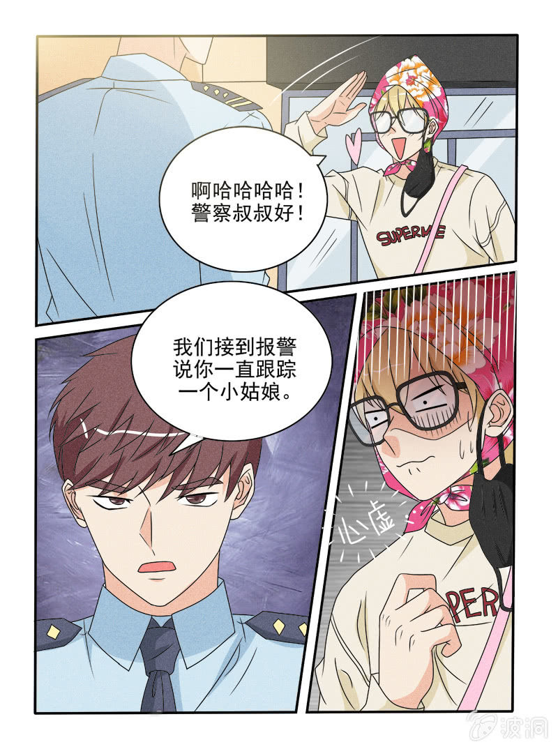第41话4