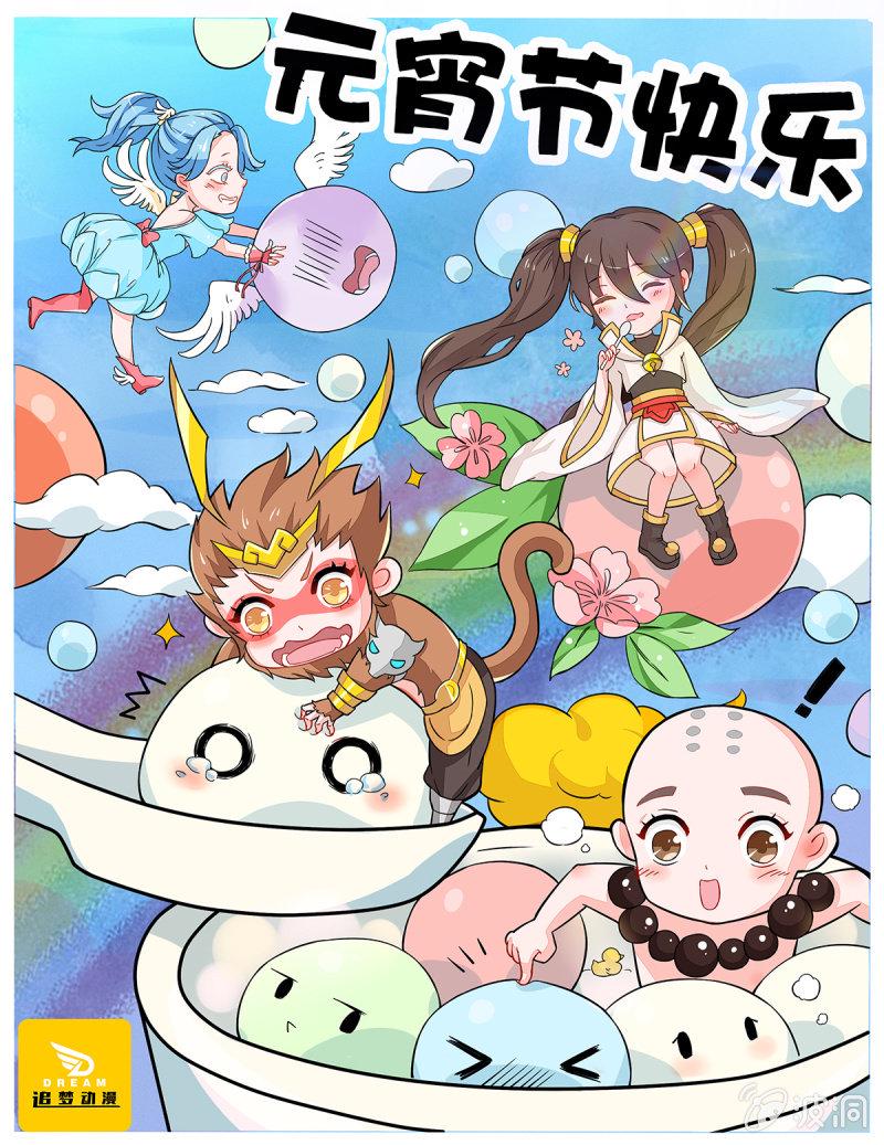第10话13