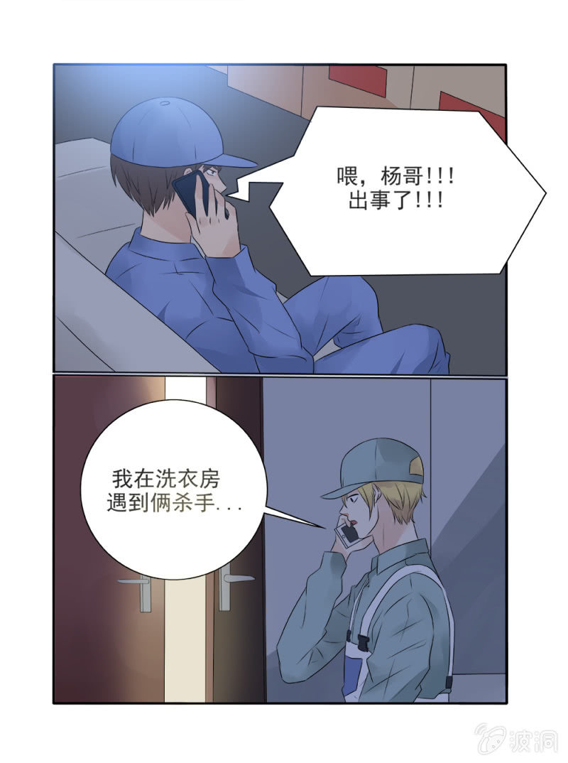 第13话6