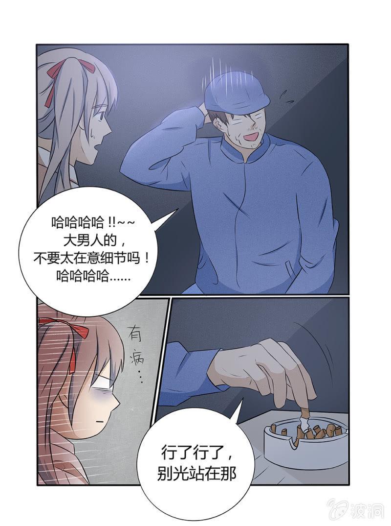 第9话2