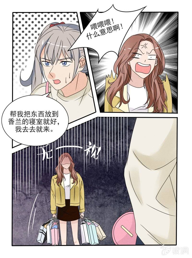 第40话5