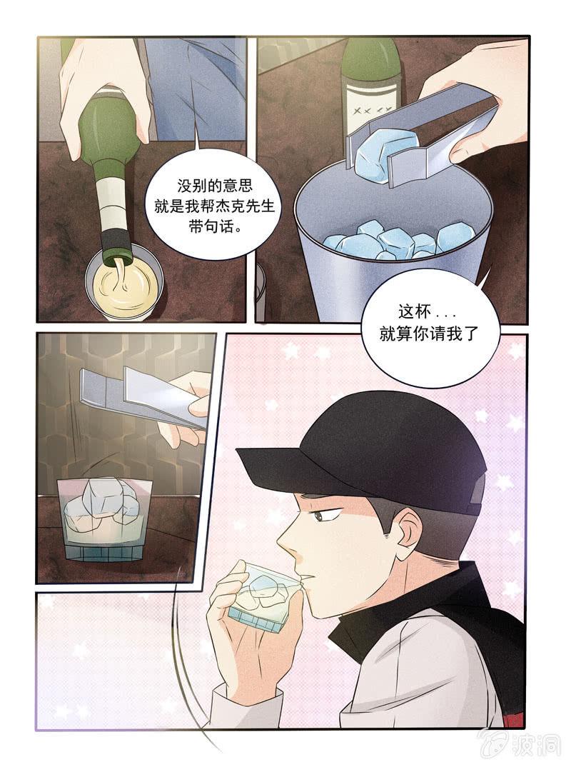 第42话11