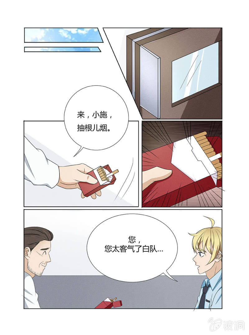 第4话3