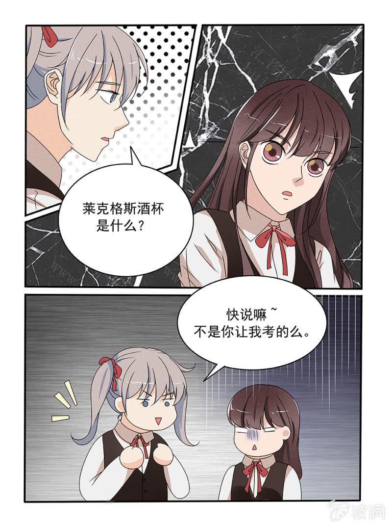 第28话9
