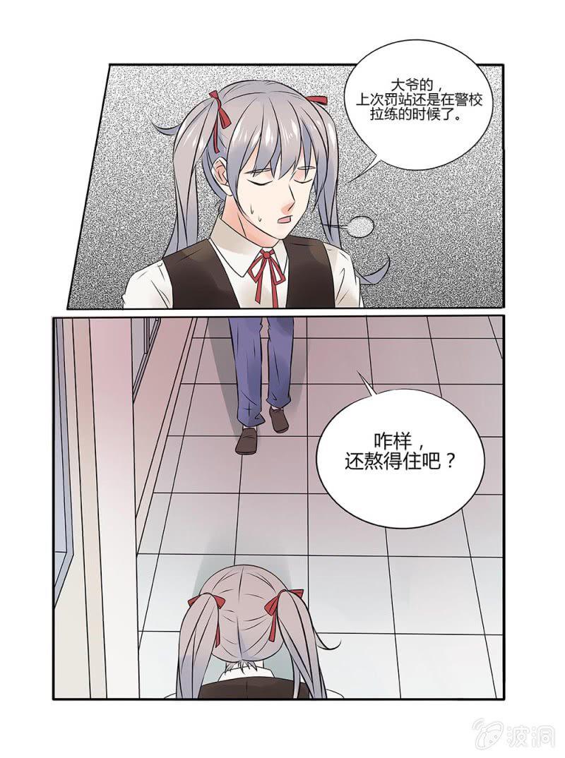 第10话9