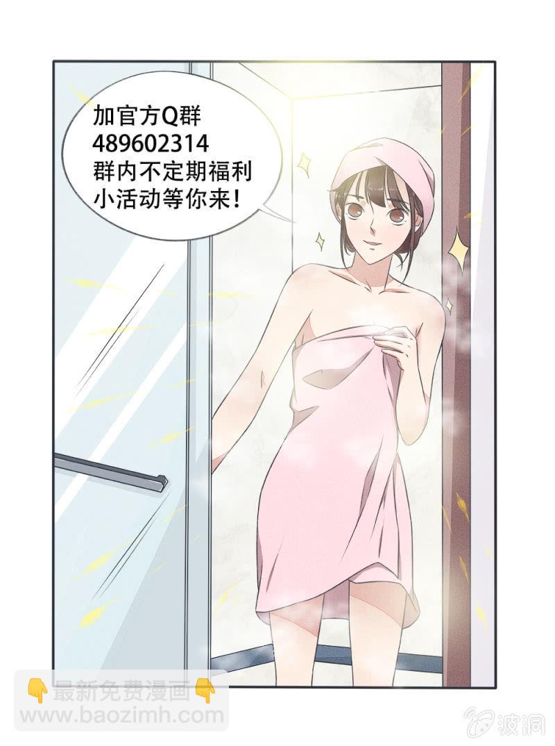 第27话20