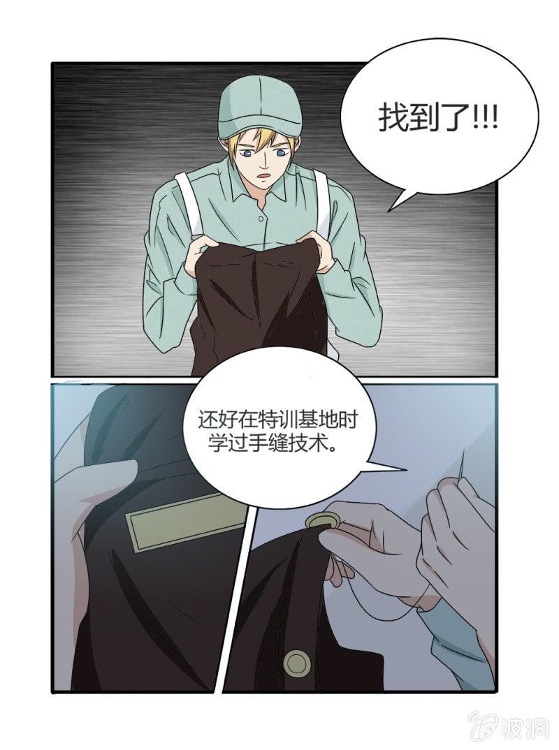 第12话5