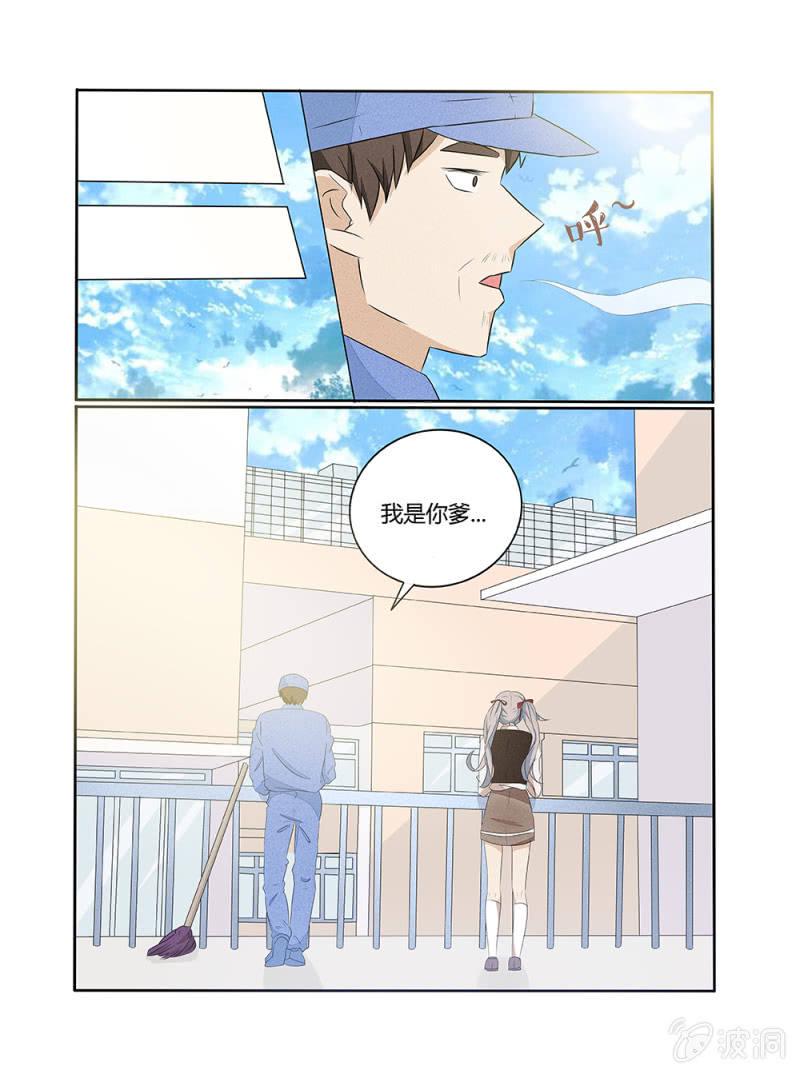第8话2