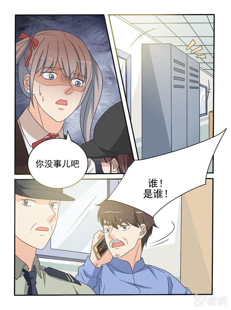 第32话5