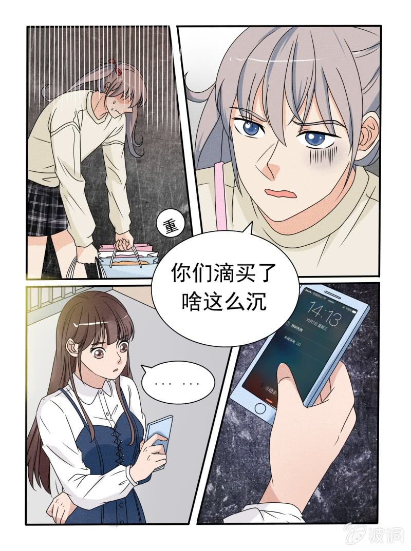 第40话2
