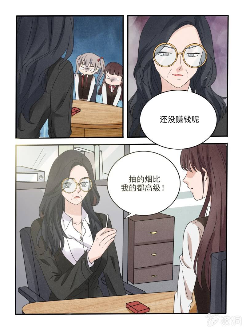 第36话12